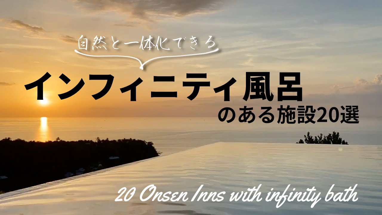 目で見る日本の温泉 4K HDR] 日本最让人失望的景点-银山温泉 | 10分钟到此一游