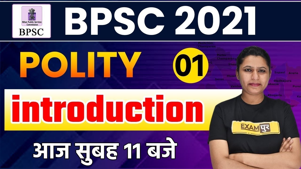 BPSC 2021 PREPARATION | Bihar Special | Polity Classes | introduction | By Upasana Mam | Class 01