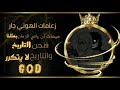 اغنيه كاد ابن فلسطين تسجيل دخول نار شيلات حماسيه مطانيخ الفنان الخال اسكندر والعازف جراح اغنيه كاد ابن فلسطين تسجيل دخول نار شيلات حماسيه مطانيخ الفنان الخال اسكندر والعازف جراح
