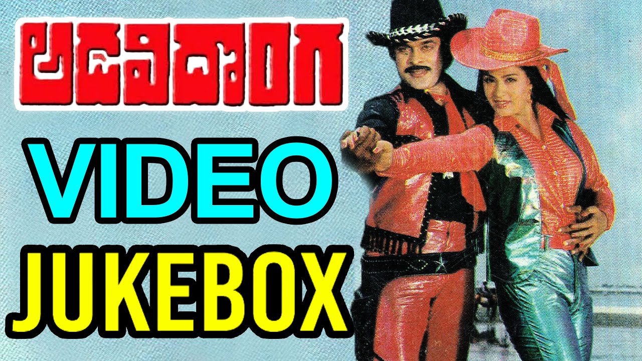 Adavi Donga Movie Video Songs Jukebox  Chiranjeevi Radha  Volga Videos
