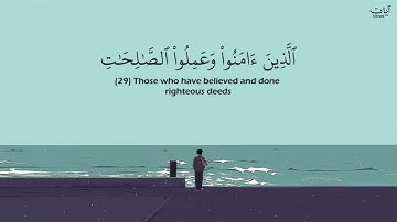 ألا بذكر الله تطمئن القلوب تلاوة رائعة للشيخ عبد الباسط عبد الصمد   حالات واتس قرآن كريم