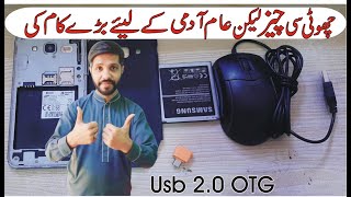 How to use OTG 2.0 with Android Phone | OTG Best Feature For Smart Phone with Usb Mouse screenshot 5