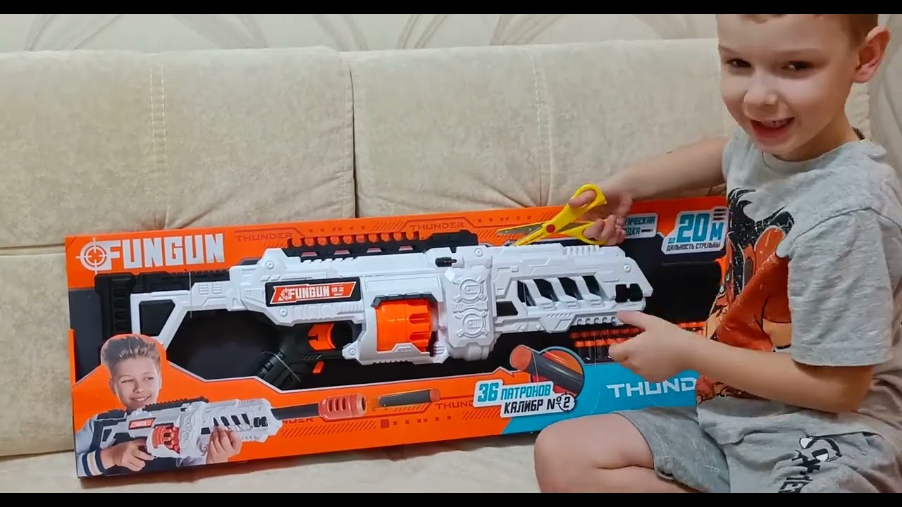 Выпуск 7. Лёва-Открыватель распаковал ружьё Fungun