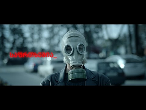 Clean Air and Human Rights | სუფთა ჰაერი ჩემი უფლებაა!