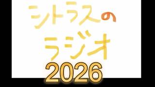 【ラジオ】おじさんの集い　【ゲスト:ぎぞく】　#20