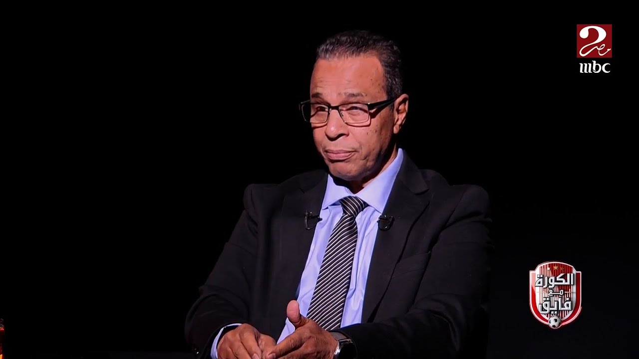 الكورة مع فايق | نصر أبو الحسن: أنا لازلت رئيساً لـ نادي الإسماعيلي حتى بعد تعيين لجنة مؤقتة