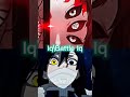 Who is Stronger Demon Slayer 1v1 part 7