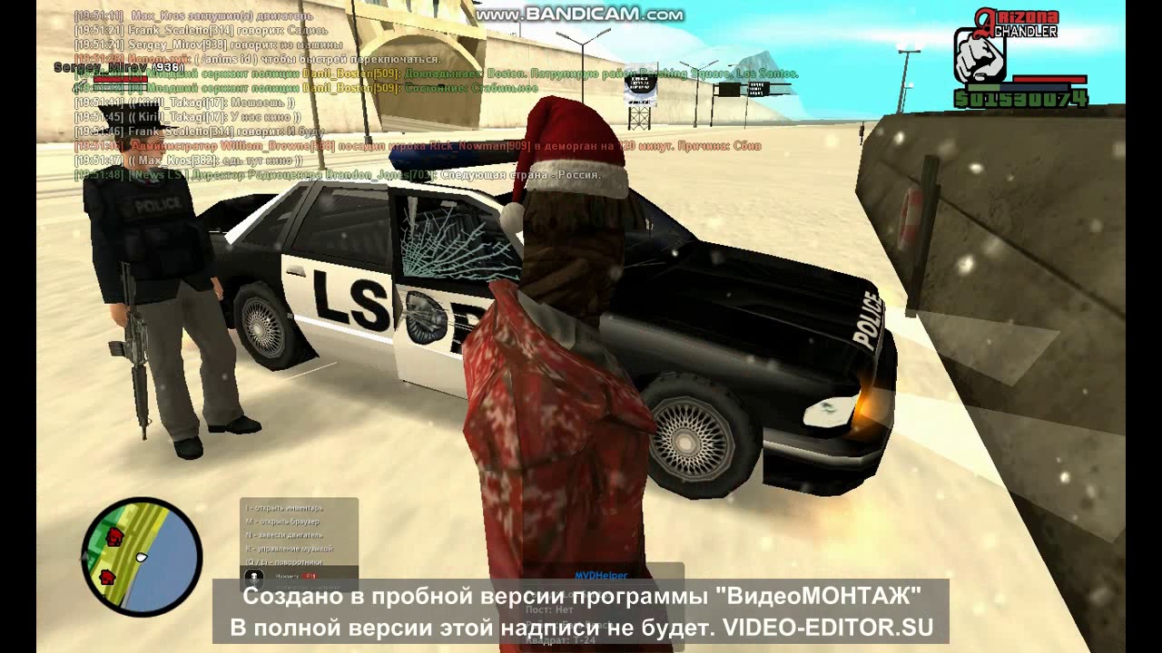 рп отыгровки самп. отыгровка рп аризона. рп отыгровки для полиции. ушел с самп. рп отыгровки для полиции.