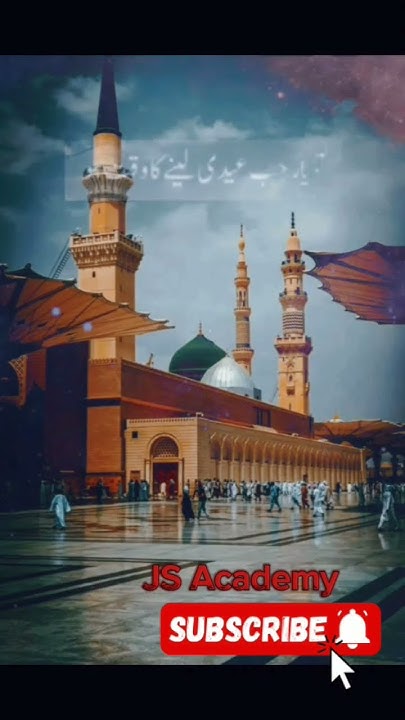 chand-raat-in-islam-islamic-status-viral-youtube-islamic-shortsfeed