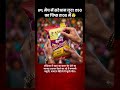IPL मैचों में सरेआम लूट! ₹50 के चिप्स ₹100 में बेचे गए | Viral Video Exposed