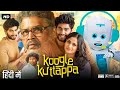 Koogle Kuttappa Fhull HD Movie in Hindi Dubbed 2022 | Latest New South Movie