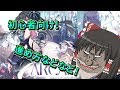 【Arcaea】初心者向け第二弾! ワールドモードとか楽曲解禁とか! 【ゆっくり実況】