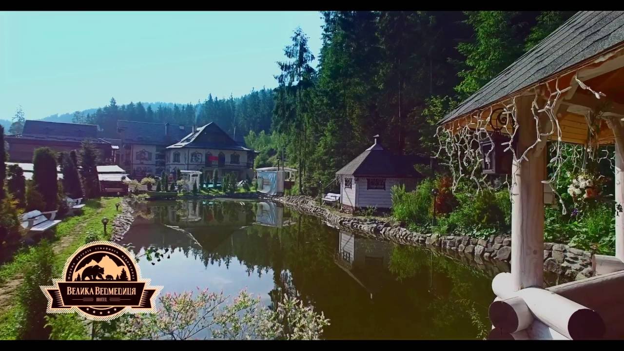 Літній відпочинок у "Ведмежому Дворі". Карпати 2017