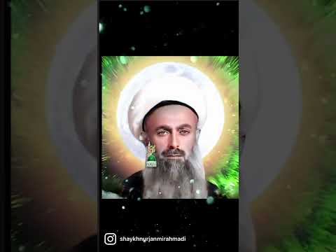 Allah Allah Zikr Sufi Meditation Center The Muhammadan Way