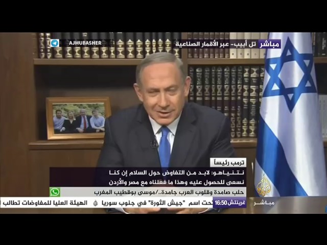 لقاء مع رئيس الوزراء الإسرائيلي ضمن ندوة التحديات التي تواجه إدارة ترمب في الشرق الأوسط