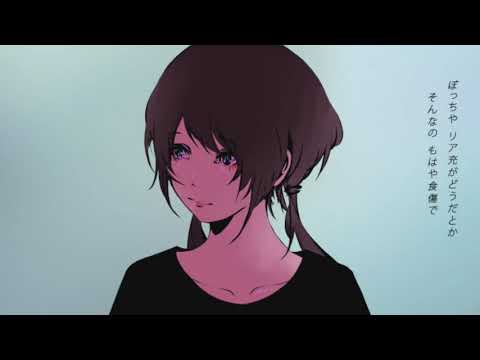 【UTAUカバー】クーダラナイ【ゲキヤク・NECTO】