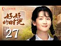   27       