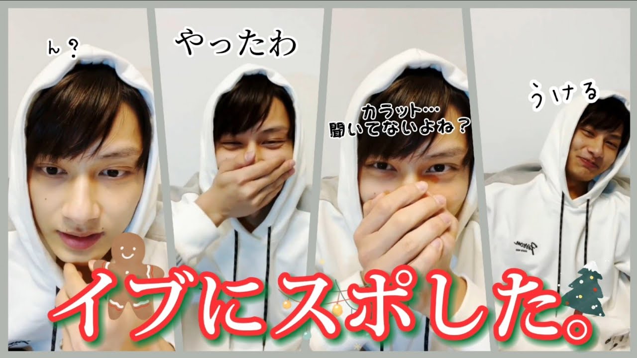 じゅんぴ じゅんぴのVLIVE】彼はとても焦ってます。[SEVENTEEN/준/日本語