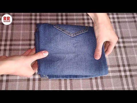 Video: How to Wash Denim Pants: 11 Steps (with Pictures)