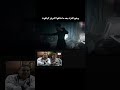 التريلر الياقوت رواية كتب الياقوت الياقوت 005