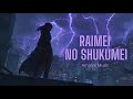 Raimei no Shukumei | Anime Opening Song | Female Vocal JPOP