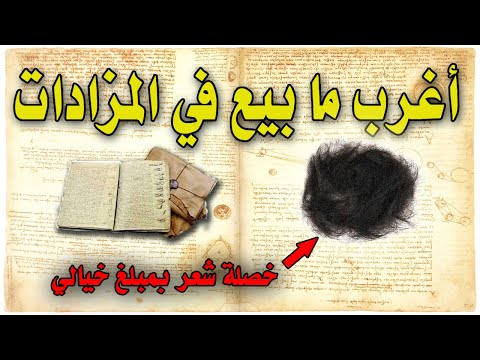 فيديو: سيلعب ليوناردو دي كابريو دور ليوناردو دا فينشي