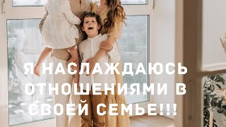 САМОЕ БОЛЬШОЕ БОГАТСТВО 🍀 И ДАР🌺- ЭТО МОИ ДЕТИ!!! ❤