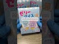 【ASMR】大人気なスクイーズのブラインドボックスを開封してみた