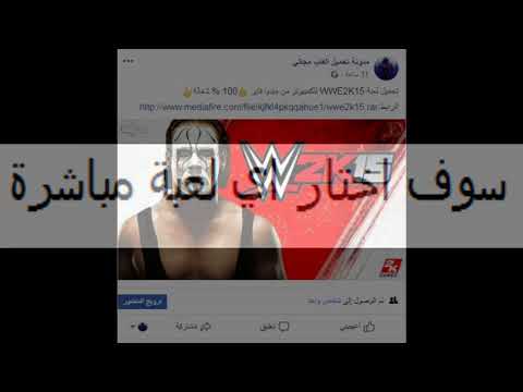 شرح تحميل العاب كثيرة جدا من ميديا فاير مضغوطة برابط مباشر 100 مضمونة
