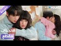 مقطع حلقة 27 تحضير الفطور معا يأخذ وقت كثير جدا دراما الانجذاب Affinity
