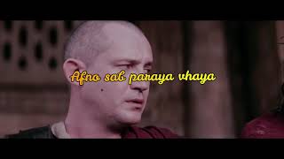 Video thumbnail of "SODHNE AAT CHAINA||Nepali christain song lyrics video ||sodhne aat chaina||song by Rohit Thapa||"