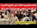 شاهد بالفيديو لحظة رشق لقجع بالقاذ،،ورات في البرلمان المغربي بعد إستفزازه للمراركة بكلماته 