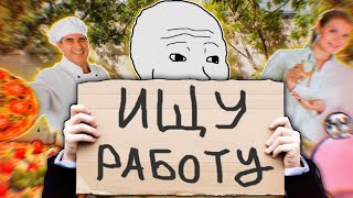видео: 💀СОЛО ВЫЖИВАНИЕ : как я съехал от мамы и искал работу / Мой опыт /Взрослая жизнь. картинка: 💀СОЛО ВЫЖИВАНИЕ : как я съехал от мамы и искал работу / Мой опыт /Взрослая жизнь.