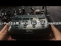 HITEC Li-Po 1セル専用充電器MICRO BATTERY CHARGER解説&電圧テスターの正確性チェック