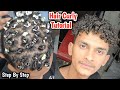 Hair pumping kaise karte hain | Permanent Hair Pemrming | kaise kare | Step By Step Tutorial