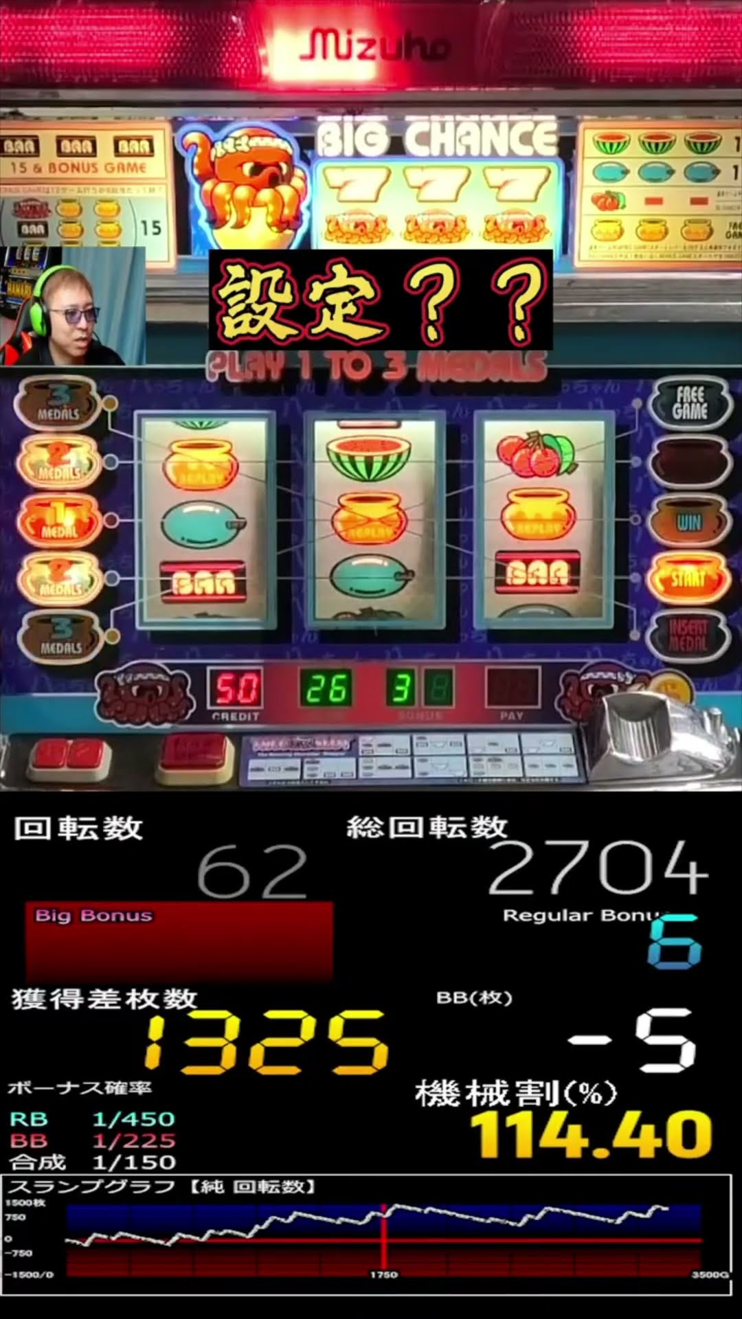 タコススロットマシン Takoslot [Super difficult! It's as easy as hitting the