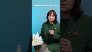 Возрастная пигментация: причины появления и профилактика #пигментация #пигментацияналице  #косметика