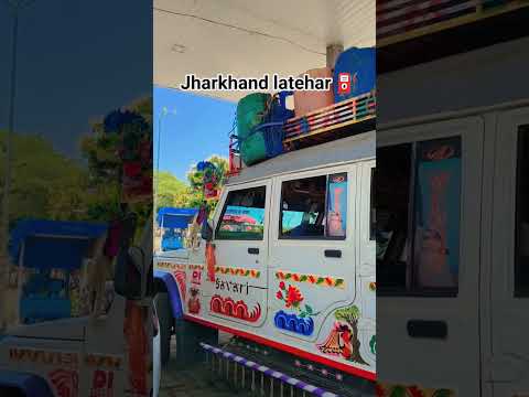 लातेहार में तेल का समस्या हो गया ❓✅🙏 #reels #nonfollowers #trendingshorts