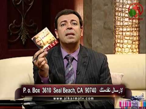 Alkarma and a new year | الكرمة وعام جديد