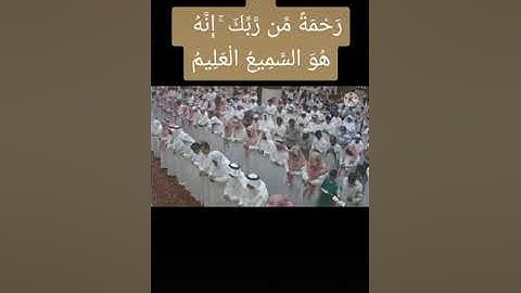 من التلاوات الرائعة للشيخ عبد العزيز الأحمد .. سورة الدخان(1)