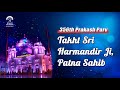 356th prakash parv  takht sri harmandir ji patna sahib  bihar tourism