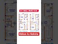 G+1 House Plan#gharkanaksha#housedesign#2bhkhousedesign#hometech#easyhouse#VIPENDRADESIGNSTUDIO