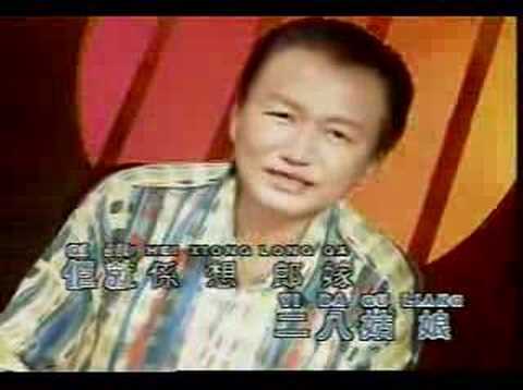 Hiu Shui Duo Go Cha