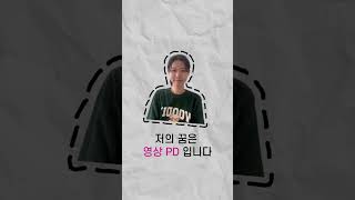 유쓰피릿16기지원#LG유플러스#유쓰#유쓰피릿16기#유쓰피릿16기모집