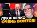 🤡ЛУКАШЕНКО опозорился! ВНИМАТЕЛЬНО послушайте эти слова – ГЕНЕРАЛ СВР &amp; ЖИРНОВ