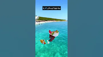 البانيا اجمل شواطيء واحلي رحله بحريه يوم كامل ٤٠٠ ج بس ٢٢ دولار البانيا سفر سياحة مصر اكسبلور 