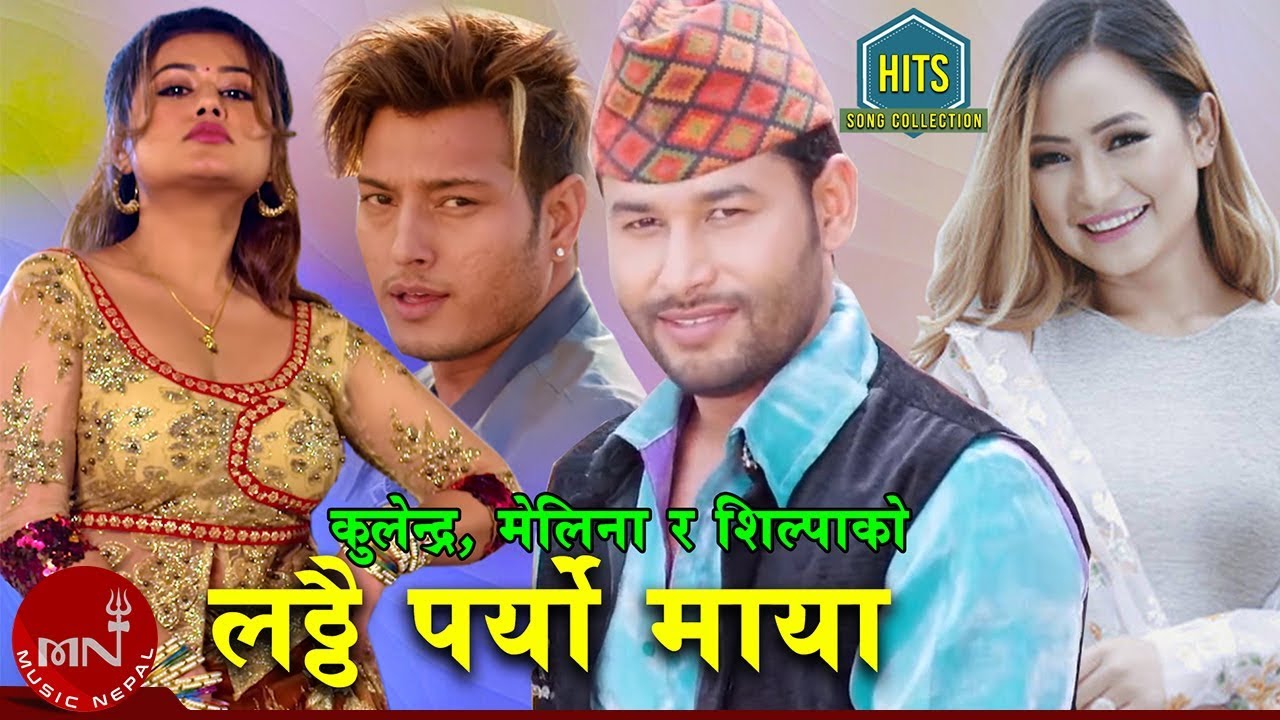 New Hits Song 2075 By Kulendra Bk Melina Rai Shilpa Pokhrel  Puspal Khadka