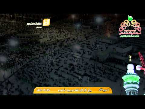 أذان العشاء من المسجد الحرام الأربعاء 1 4 1436 المؤذن عصام خان HD