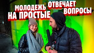 ОТВЕЧАЮ, ПРОСТЫЕ ВОПРОСЫ / НЕГОДЯЙ TV