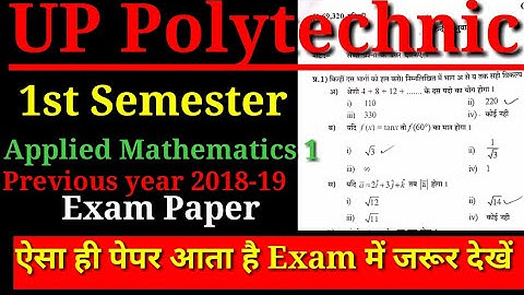 UP Polytechnic 1st Semester (Applied mathematics 1) 2019 previous year exam paper